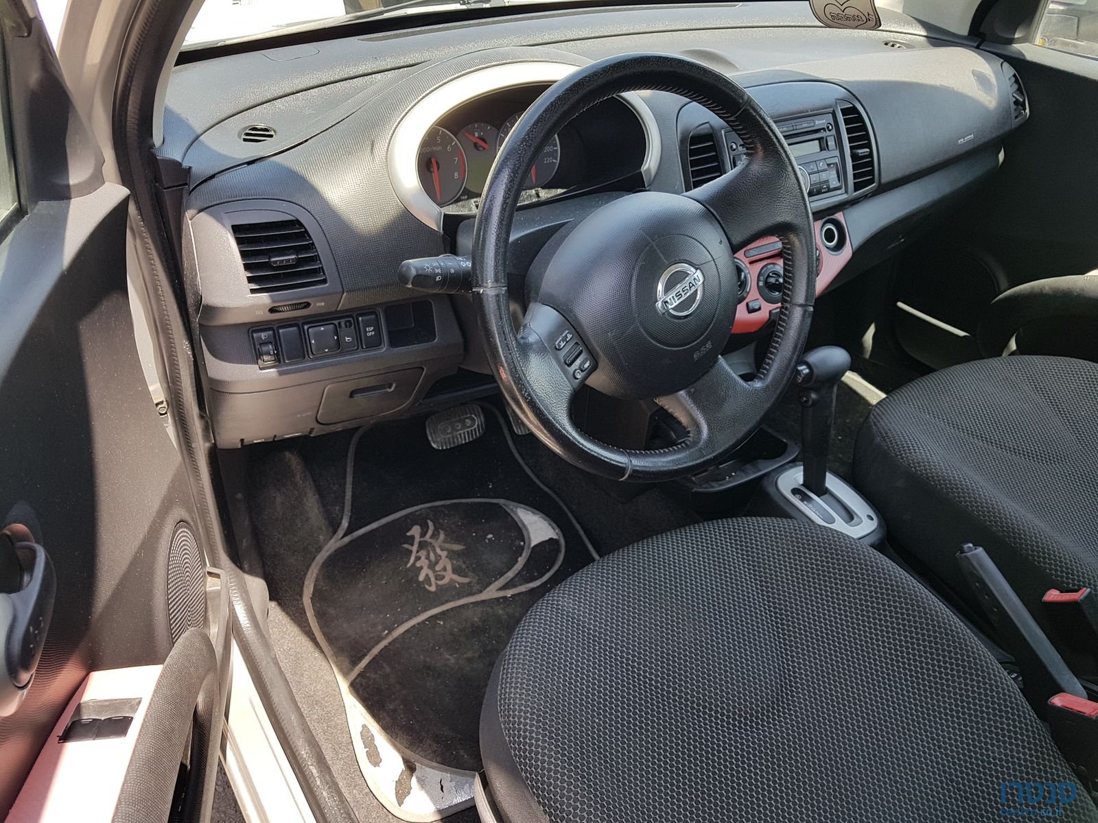 2010' Nissan Micra photo #2