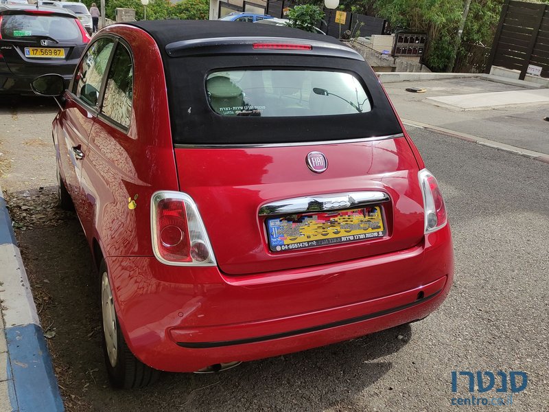 2014' Fiat 500C פיאט photo #1