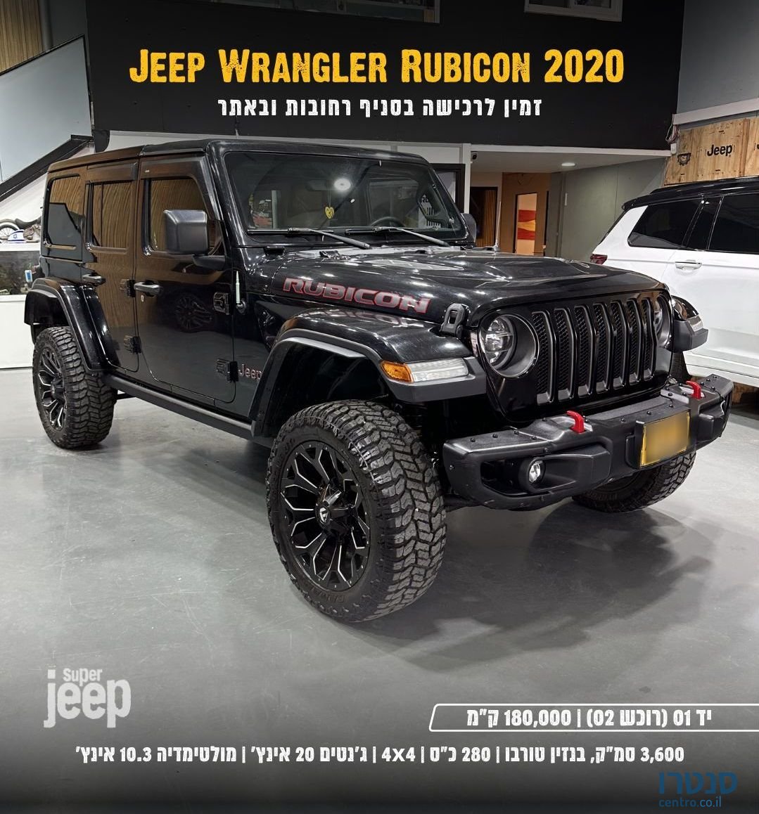 2020' Jeep Wrangler ג'יפ רנגלר photo #2