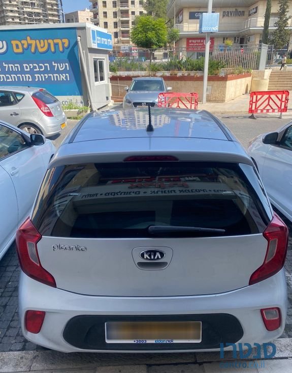 2019' Kia Picanto קיה פיקנטו photo #6