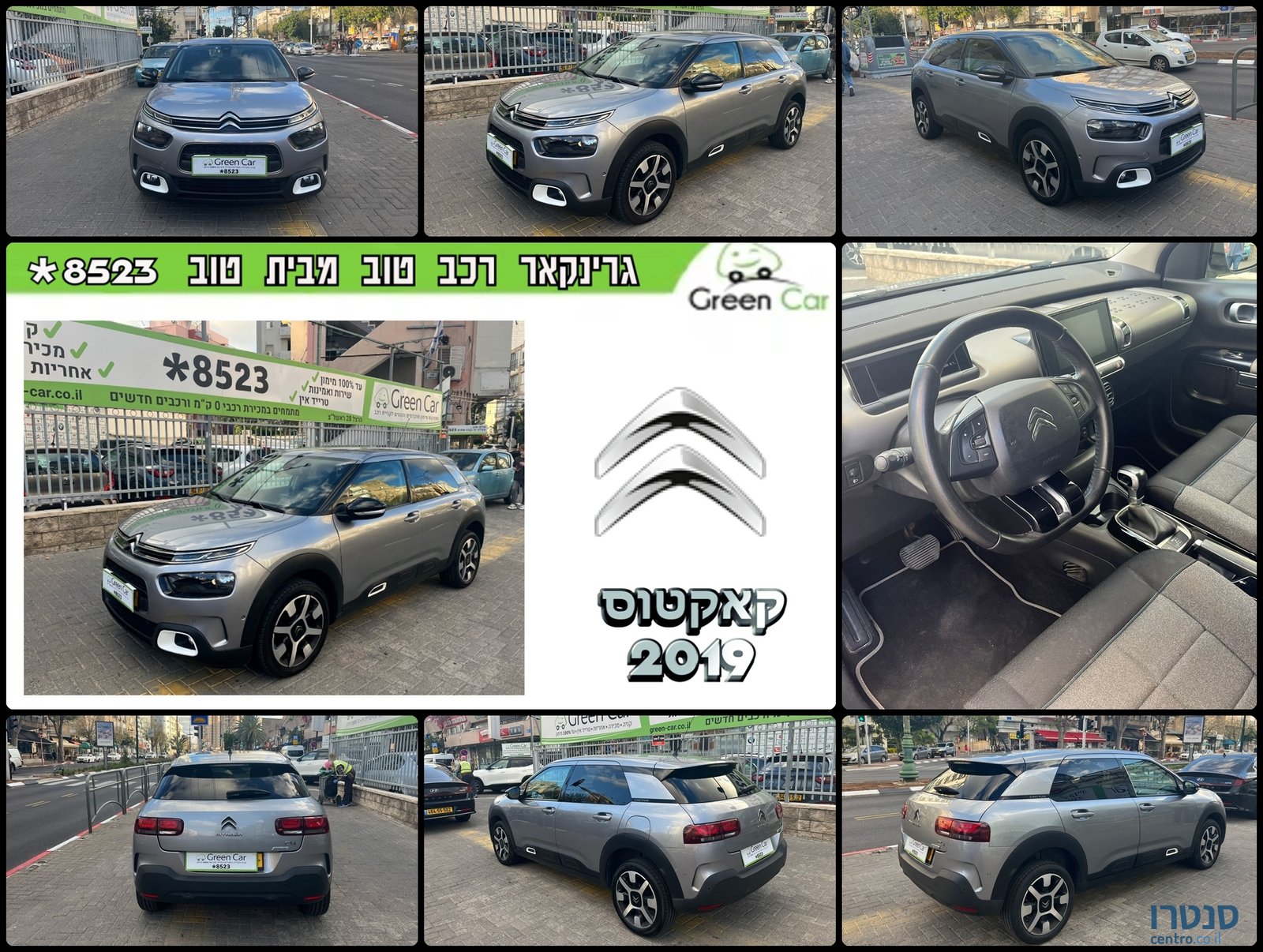 2020' Citroen C4 Cactus photo #1