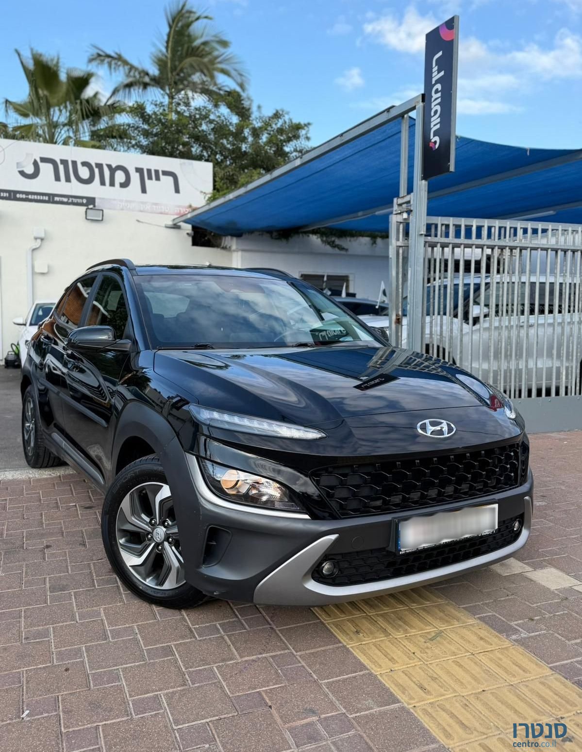 2023' Hyundai Kona יונדאי קונה photo #1