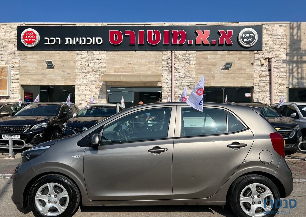 2017' Kia Picanto קיה פיקנטו photo #2