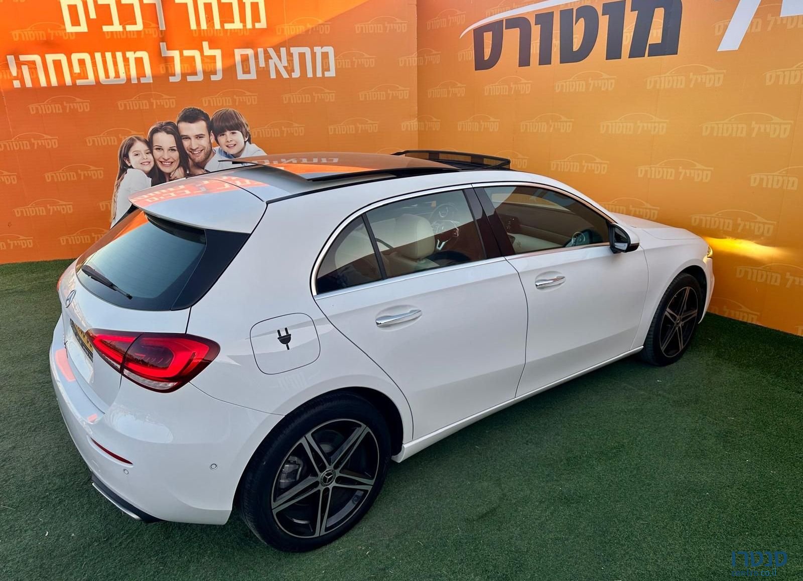 2023' Mercedes-Benz A-Class מרצדס-בנץ photo #3