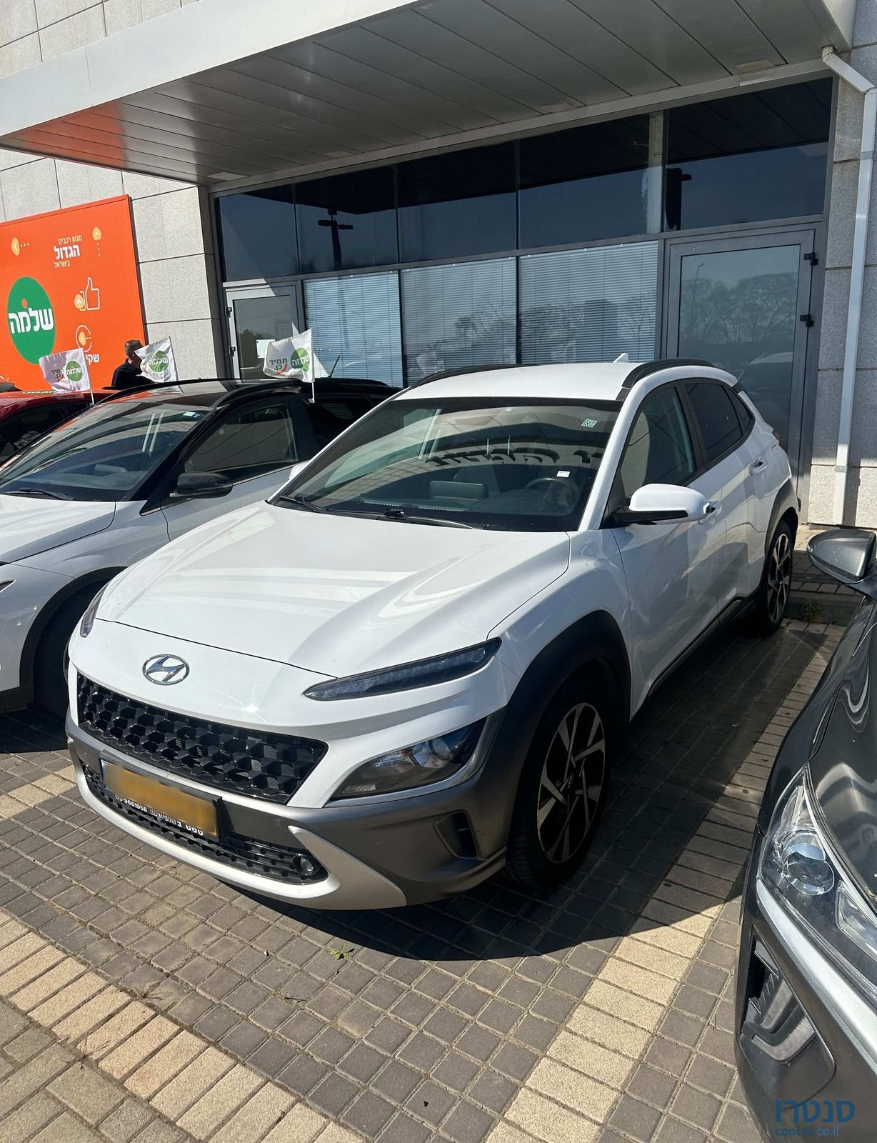 2023' Hyundai Kona יונדאי קונה photo #5