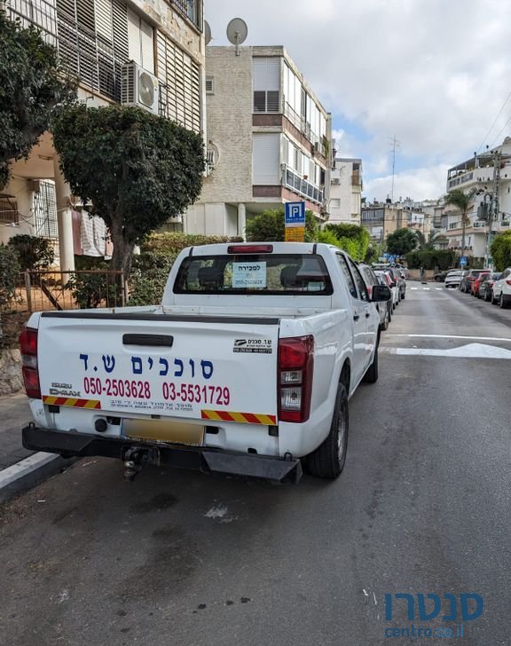 2015' Isuzu 2X4 D-Max איסוזו photo #1