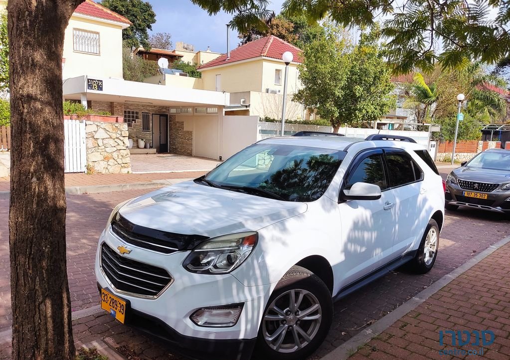 2016' Chevrolet Equinox שברולט אקווינוקס photo #1