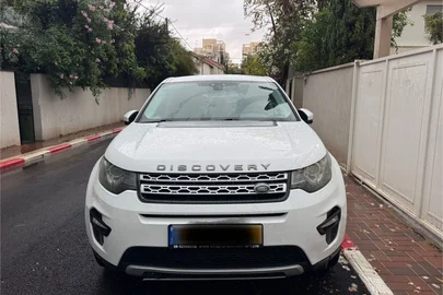 2015' Land Rover Discovery Sport דיסקברי ספורט
