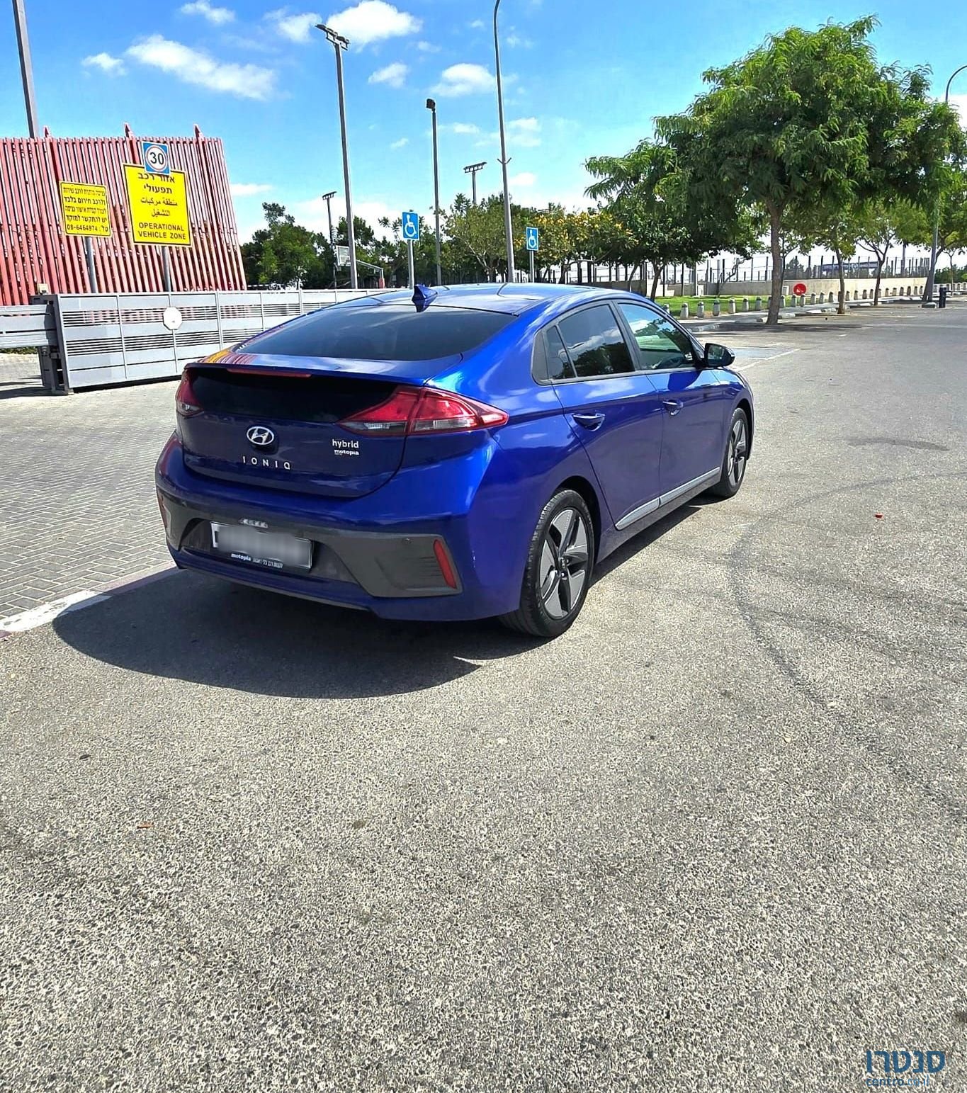 2021' Hyundai Ioniq יונדאי איוניק photo #2