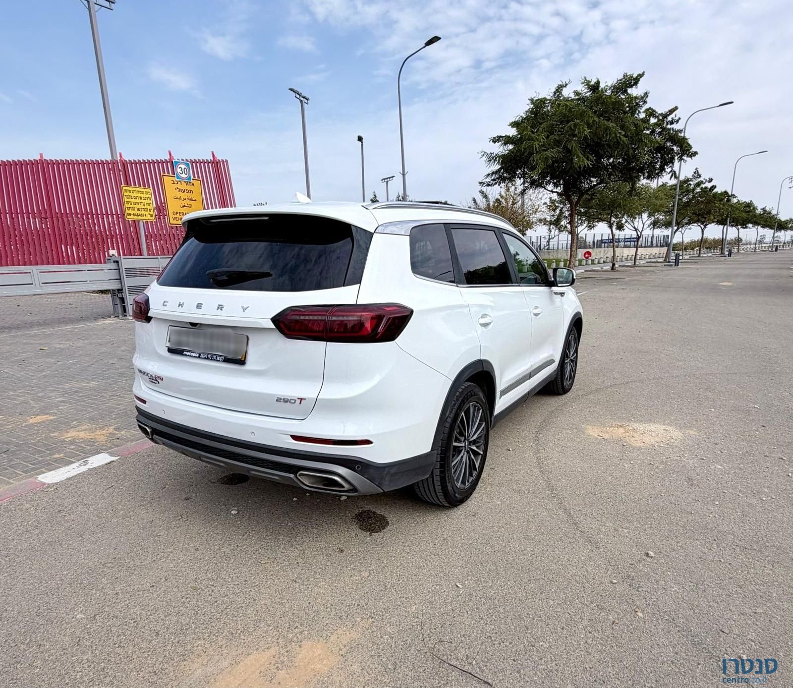 2023' Chery Tiggo 8 Pro צ׳רי טיגו 8 פרו photo #2