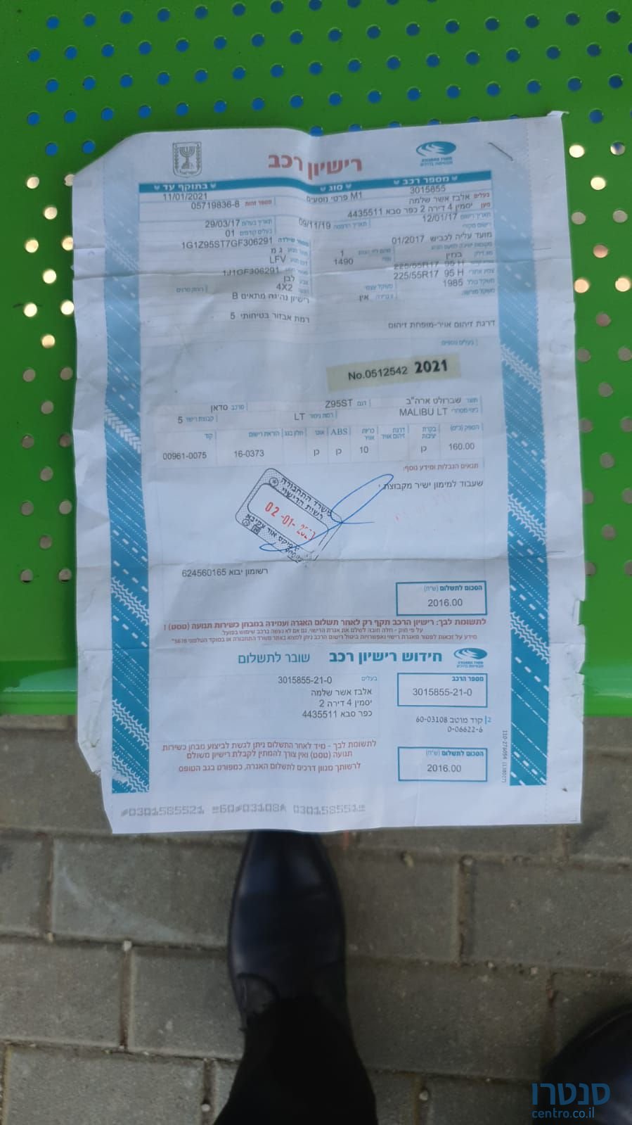 2017' Chevrolet Malibu שברולט מאליבו photo #3