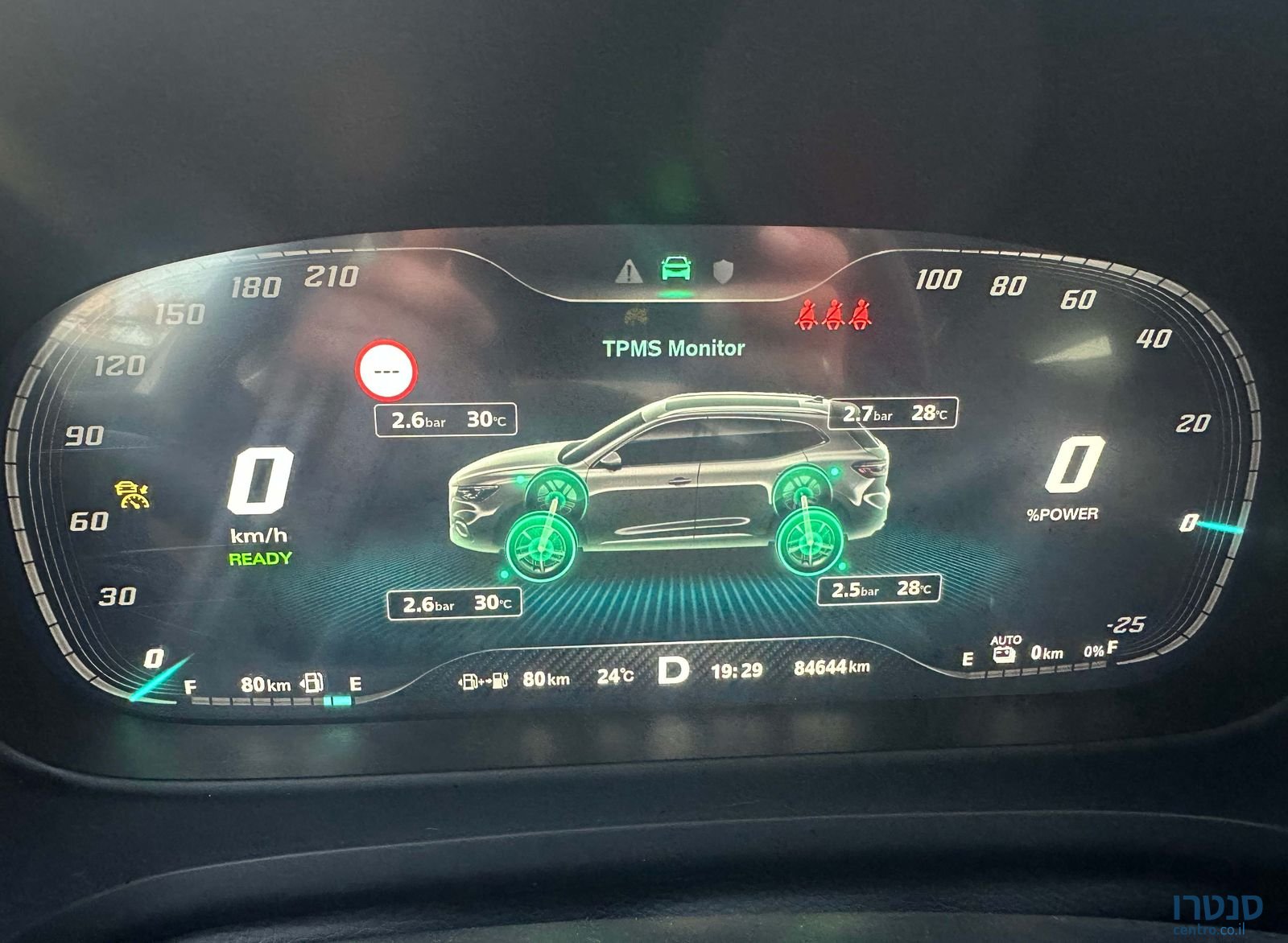 2021' MG EHS אם ג'י Ehs Phev photo #6