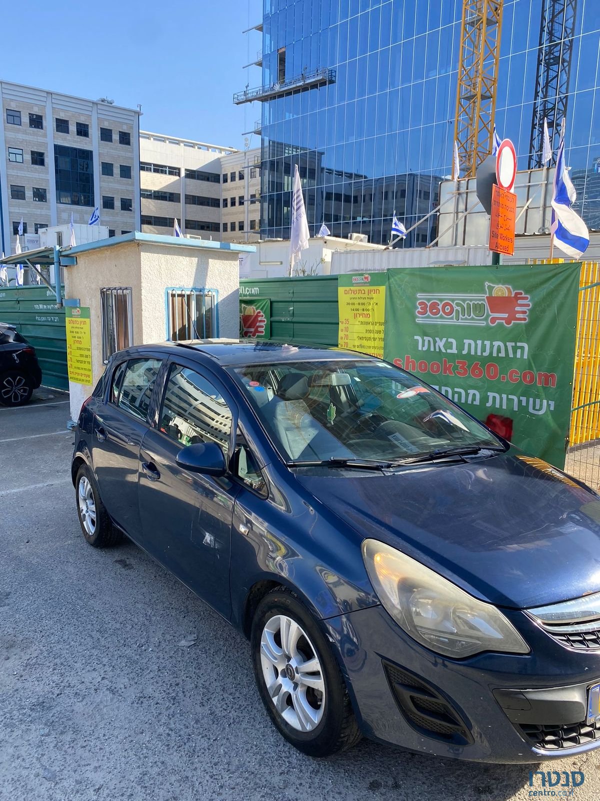 2015' Opel Corsa אופל קורסה photo #1