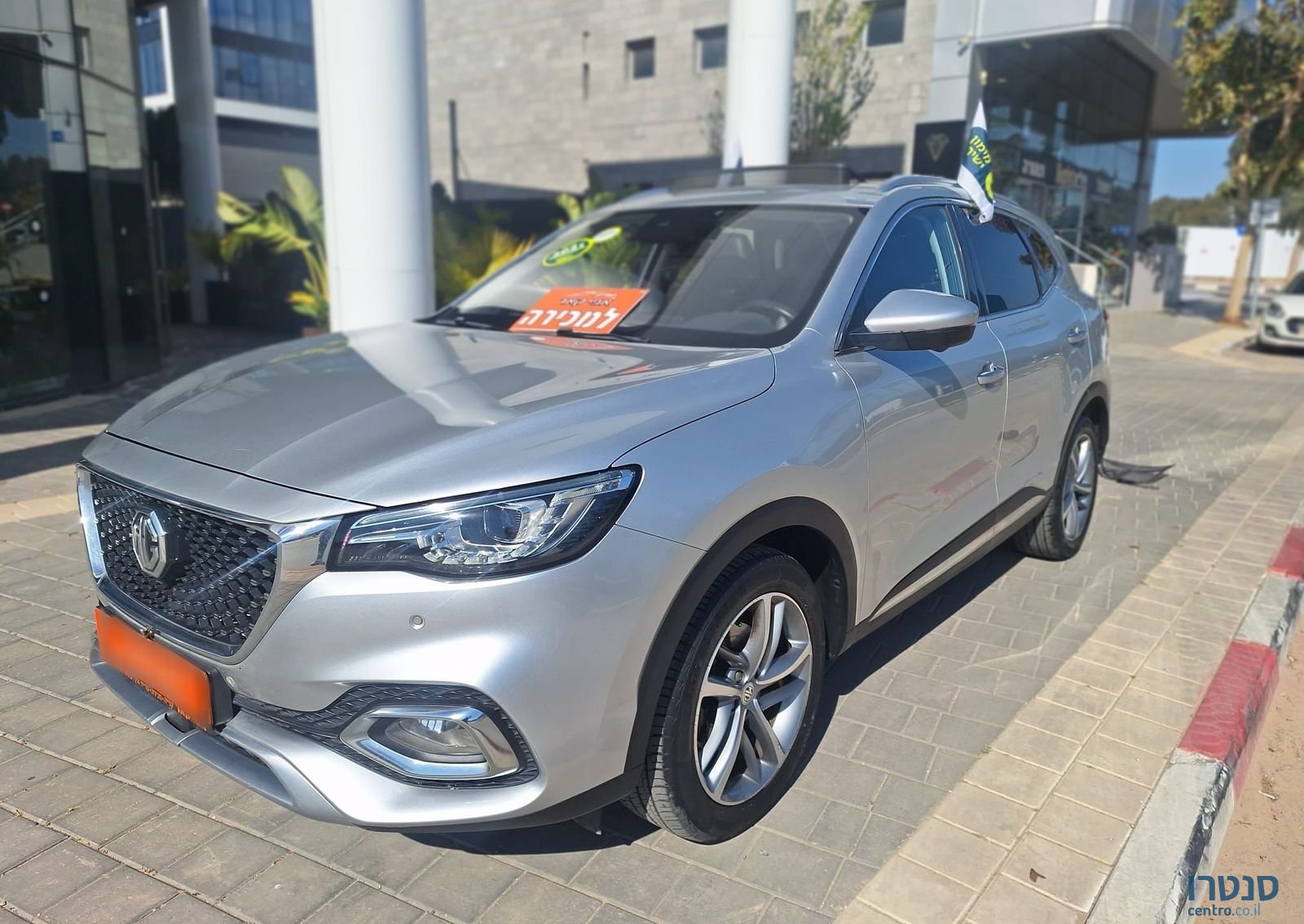 2021' MG Ehs Phev אם ג'י photo #1