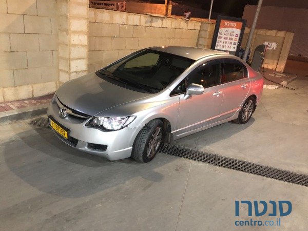 2008' Honda Civic photo #1