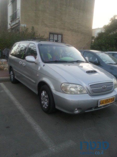 2006' Kia Carnival photo #1