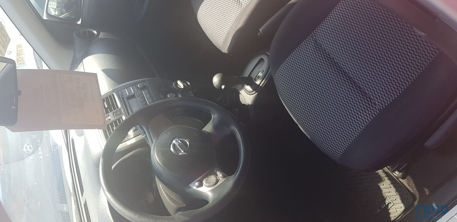 2017' Nissan Micra photo #3