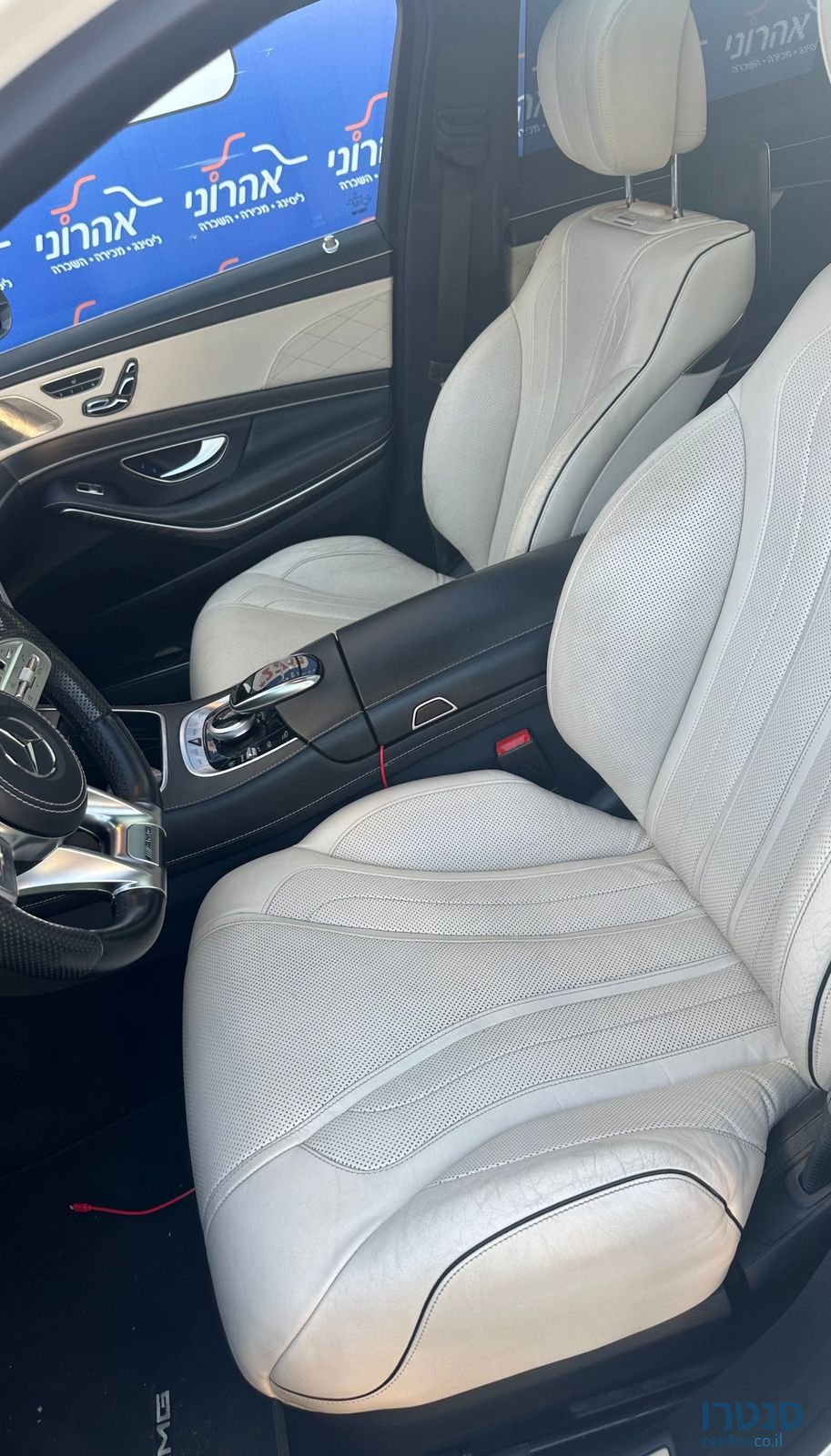 2021' Mercedes-Benz S-Class מרצדס-בנץ photo #3