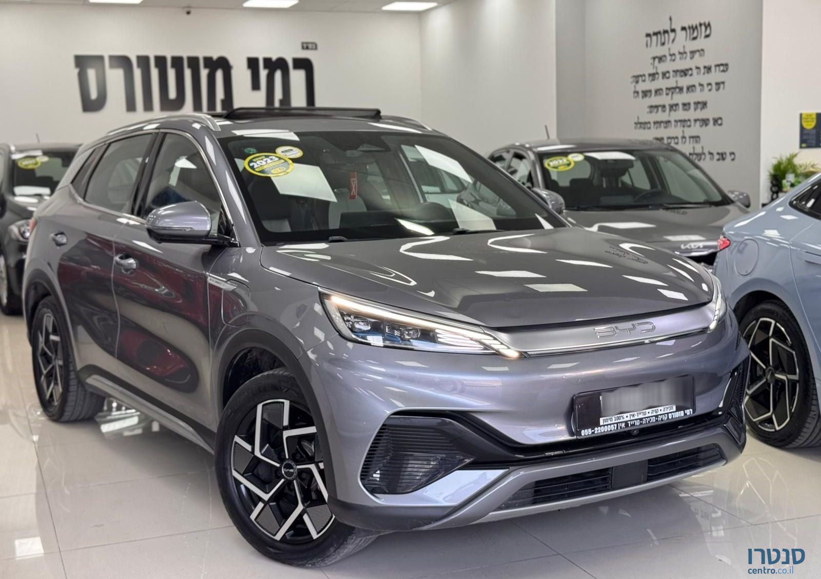 2023' BYD Atto 3 בי.ווי.די אטו 3 photo #2