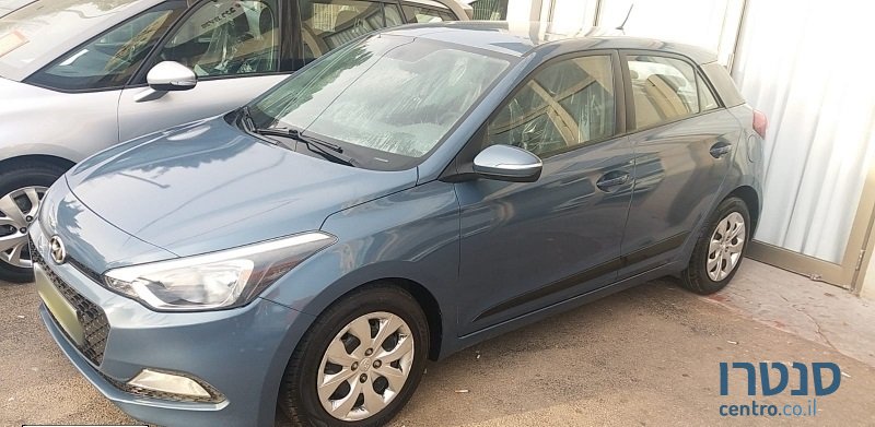 2014' Hyundai i20 photo #1
