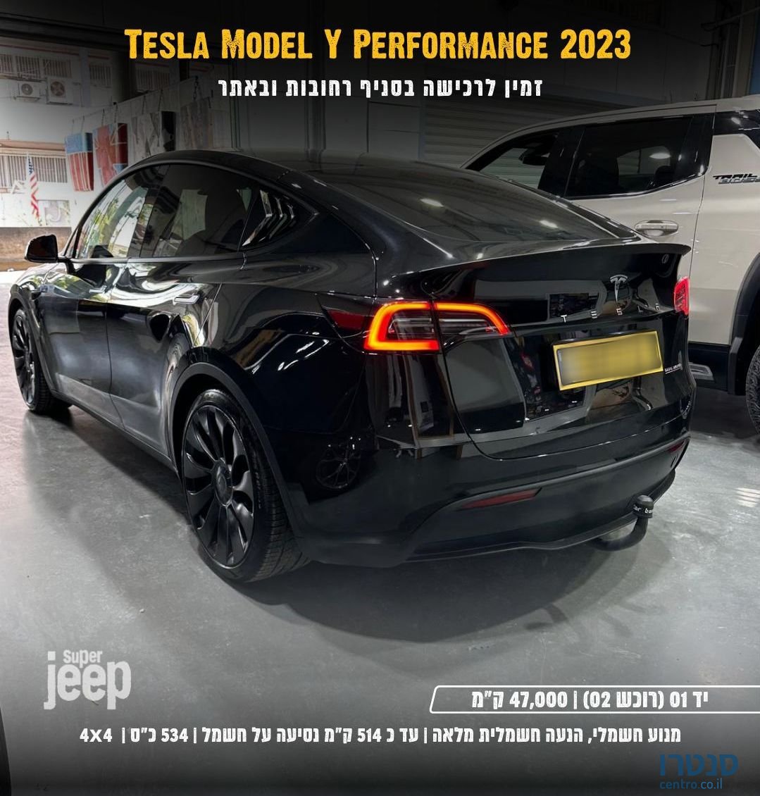 2023' Tesla Model Y טסלה מודל Y photo #3