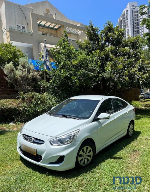 2015' Hyundai i25 יונדאי photo #1