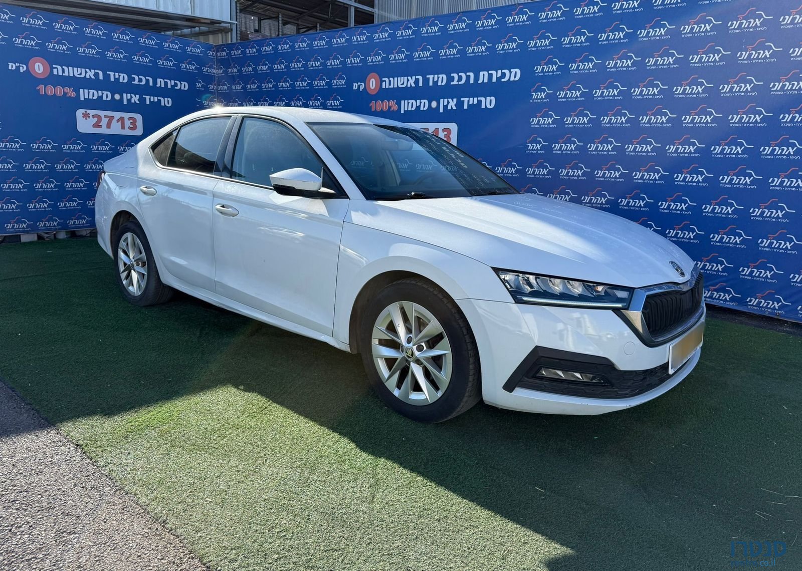 2021' Skoda Octavia סקודה אוקטביה photo #3