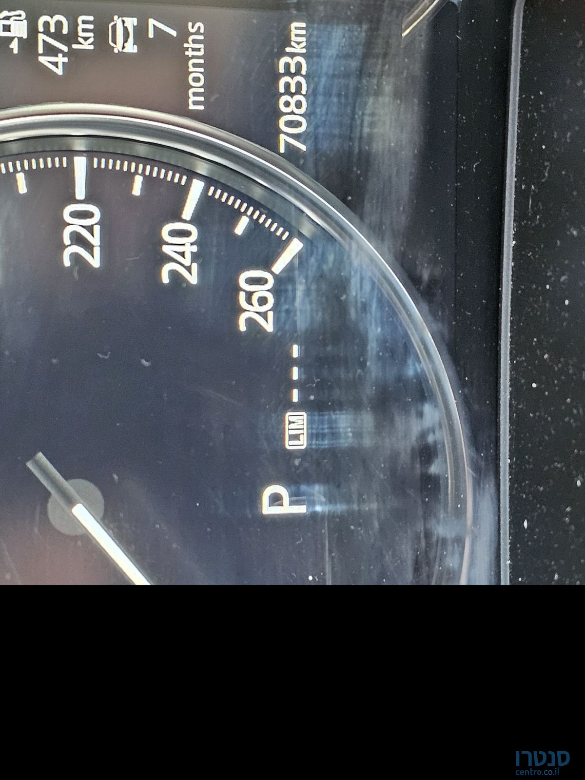 2021' Mazda 6 מאזדה photo #1