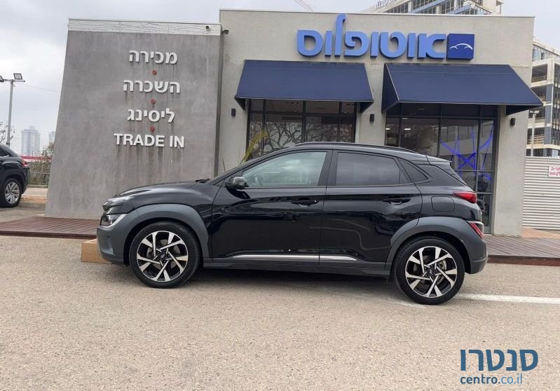 2023' Hyundai Kona יונדאי קונה photo #4
