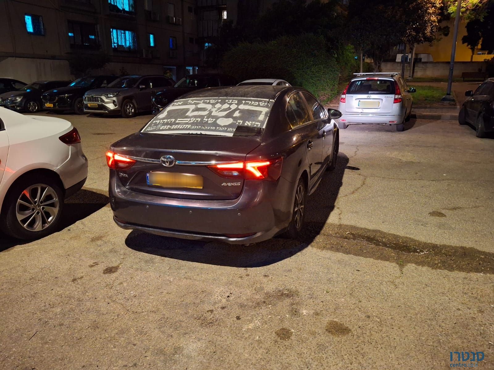 2016' Toyota Avensis טויוטה אונסיס photo #4