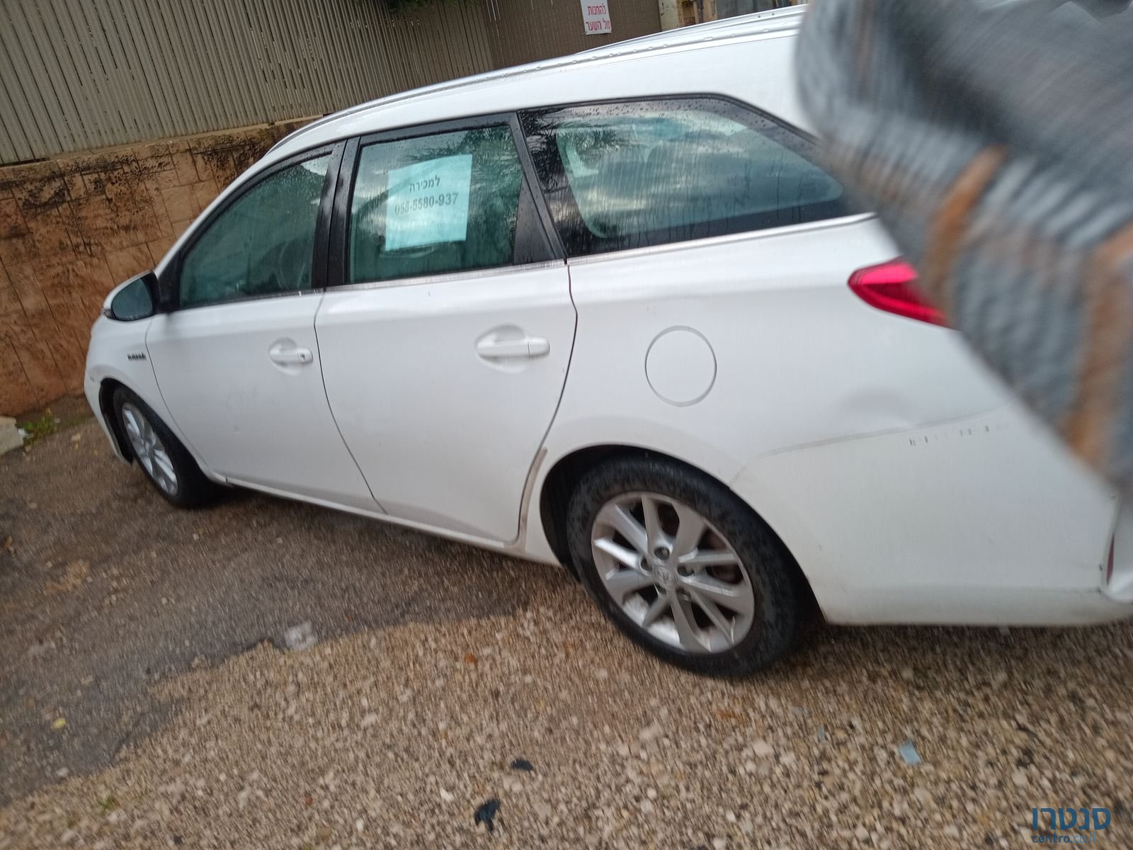 2015' Toyota Auris טויוטה אוריס photo #2