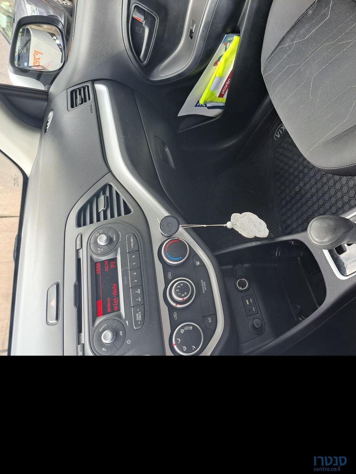 2015' Kia Picanto קיה פיקנטו photo #4