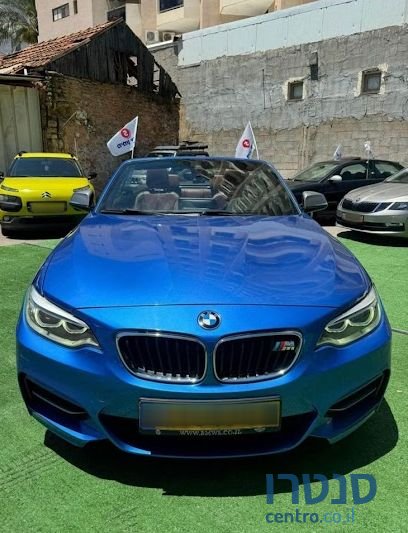 2016' BMW 2 Series ב.מ.וו סדרה 2 photo #2