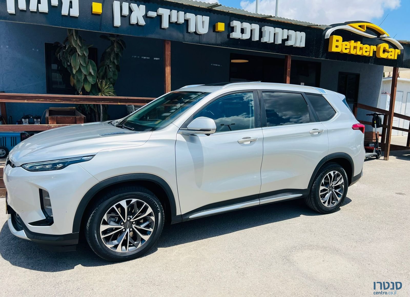 2022' Maxus Euniq 6 מקסוס איוניק photo #2