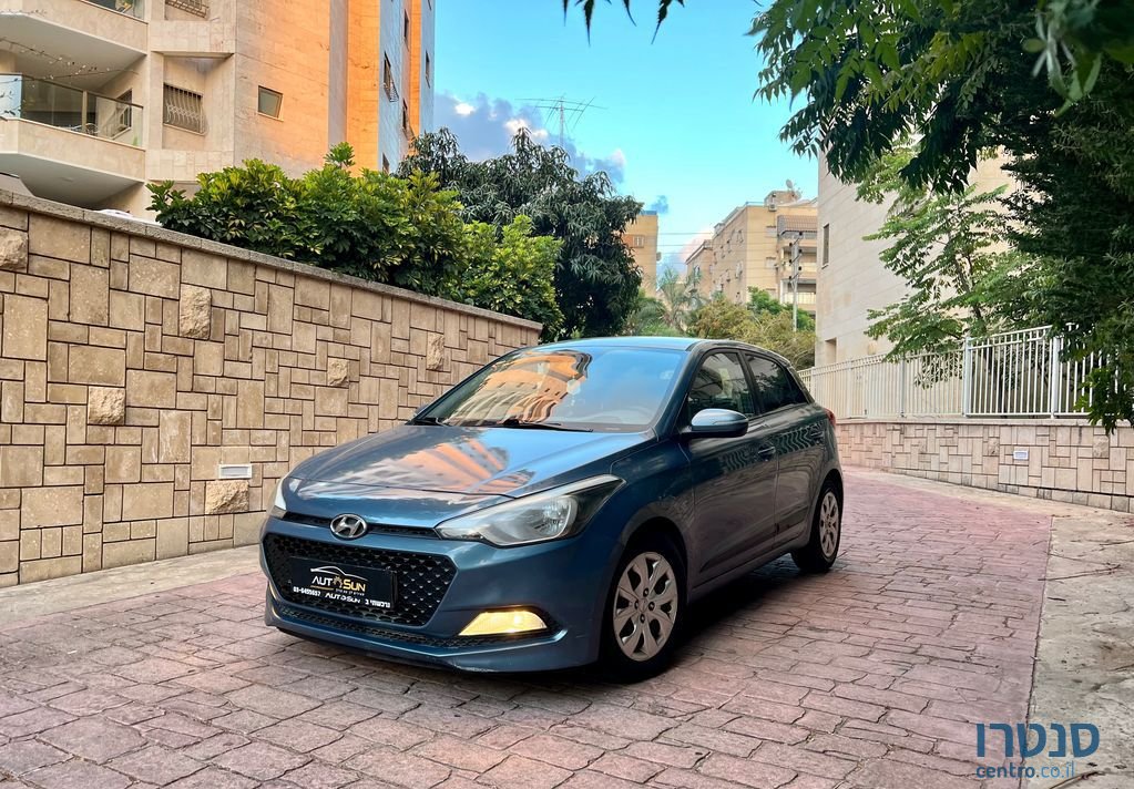 2015' Hyundai i20 יונדאי photo #1