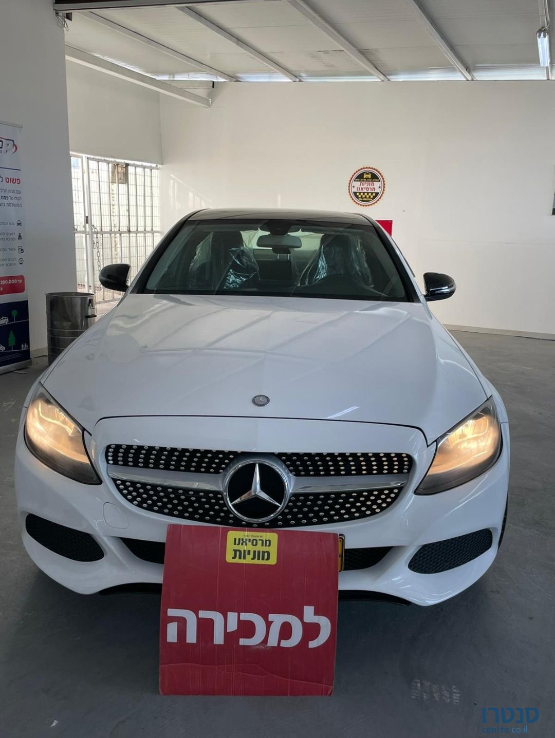 2015' Mercedes-Benz 220 מרצדס photo #1