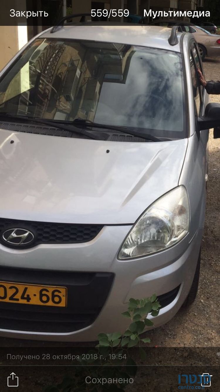 2008' Hyundai Matrix photo #1