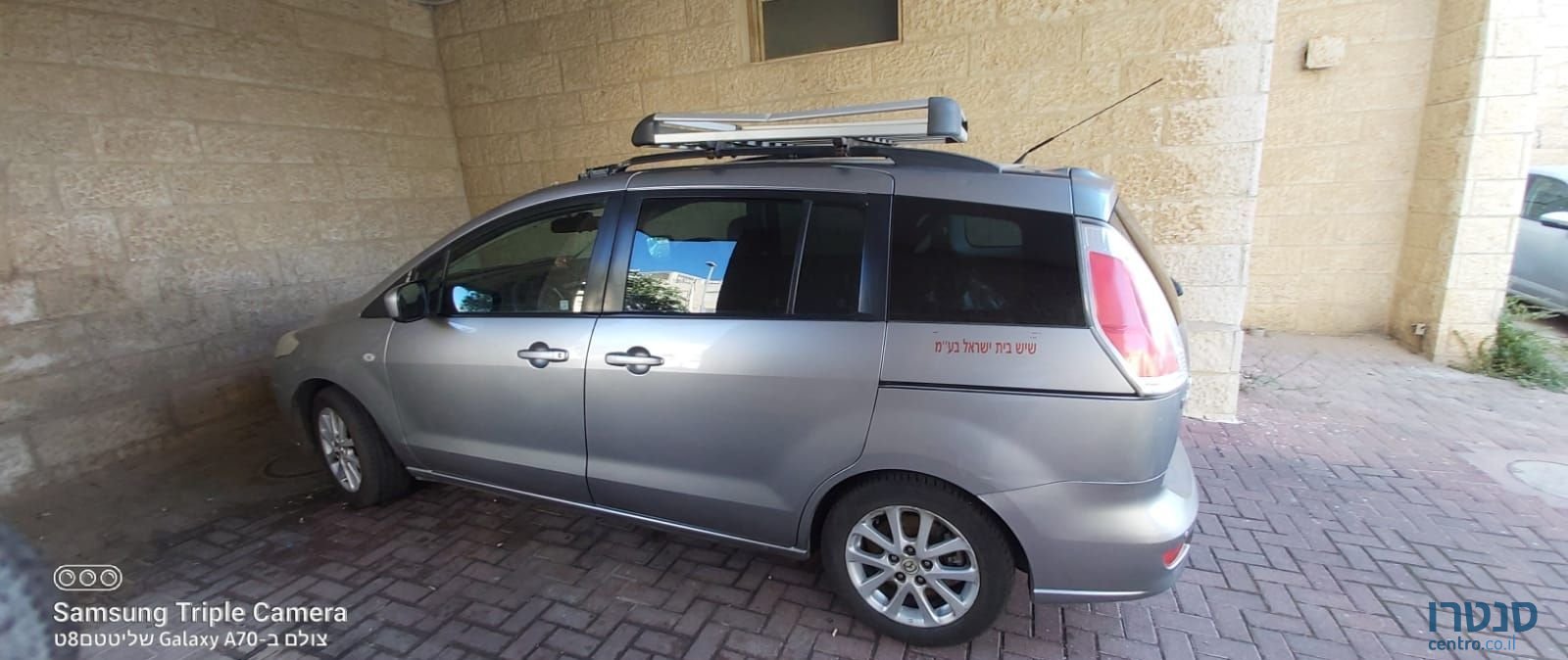 2010' Mazda 5 מאזדה photo #1