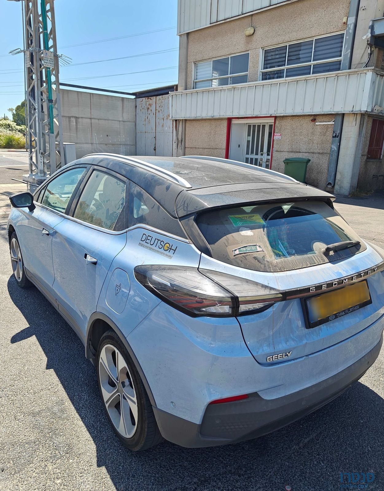 2023' Geely Geometry C ג׳ילי photo #1