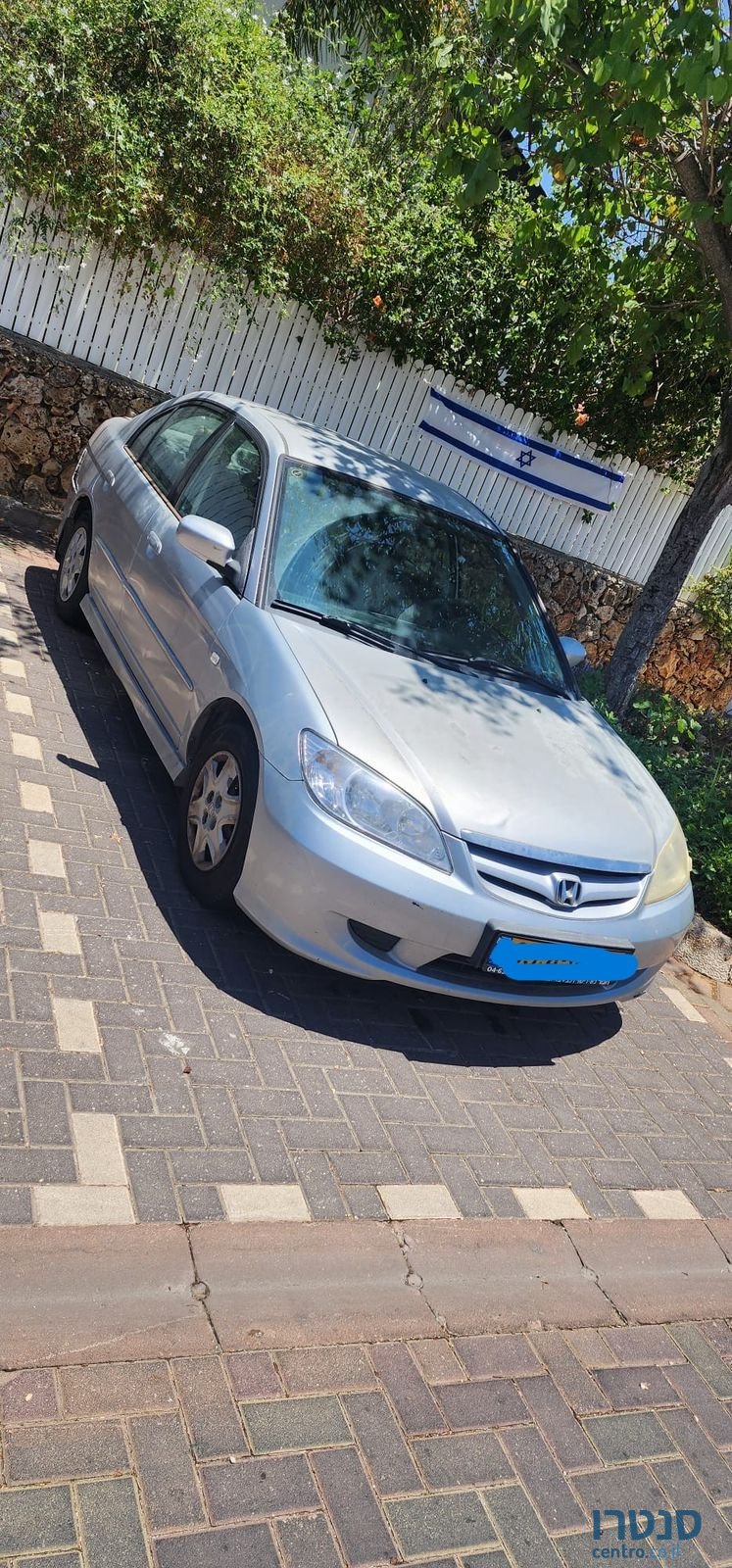 2006' Honda Civic הונדה סיוויק photo #2