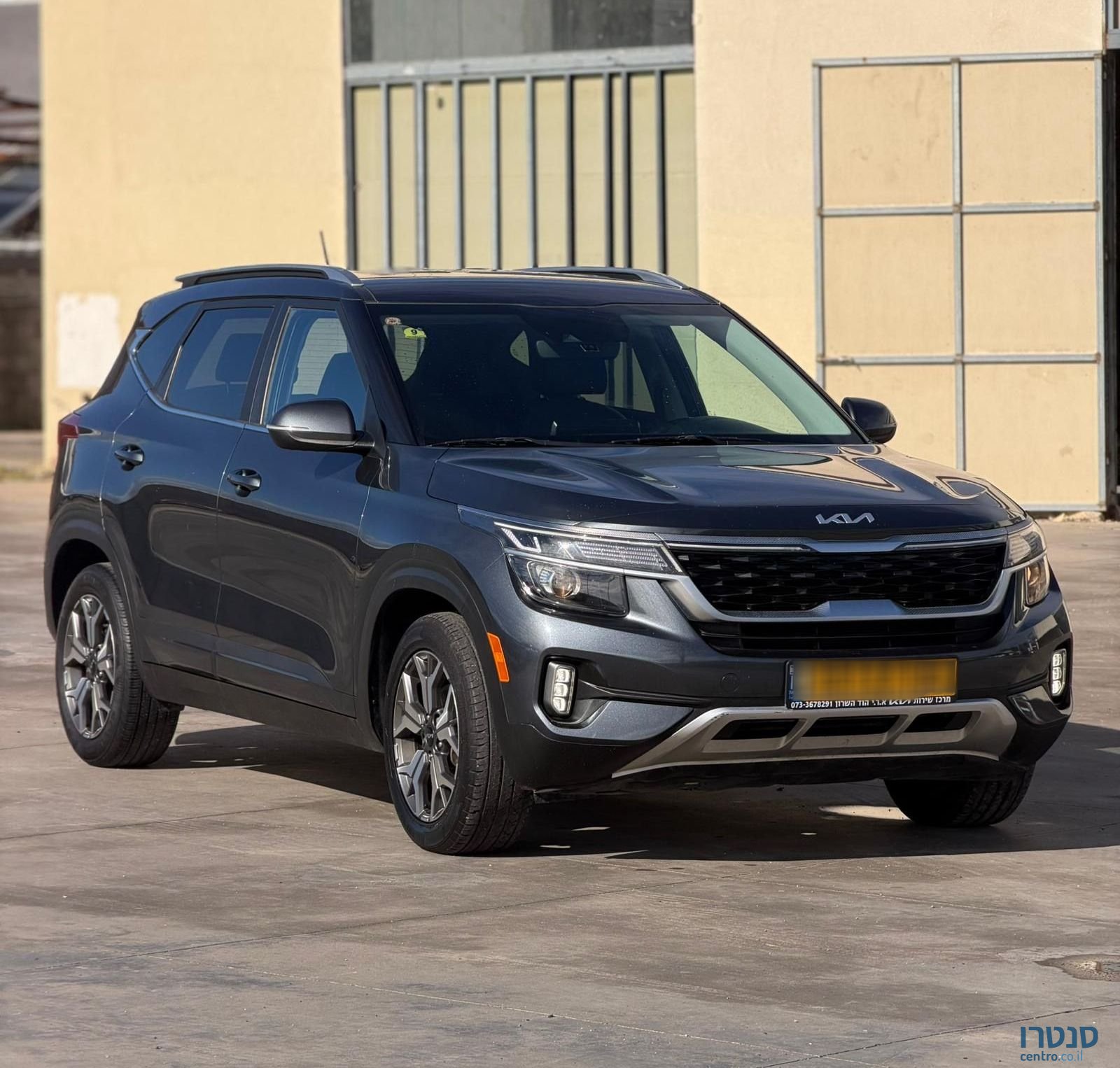2023' Kia Seltos קיה סלטוס photo #1