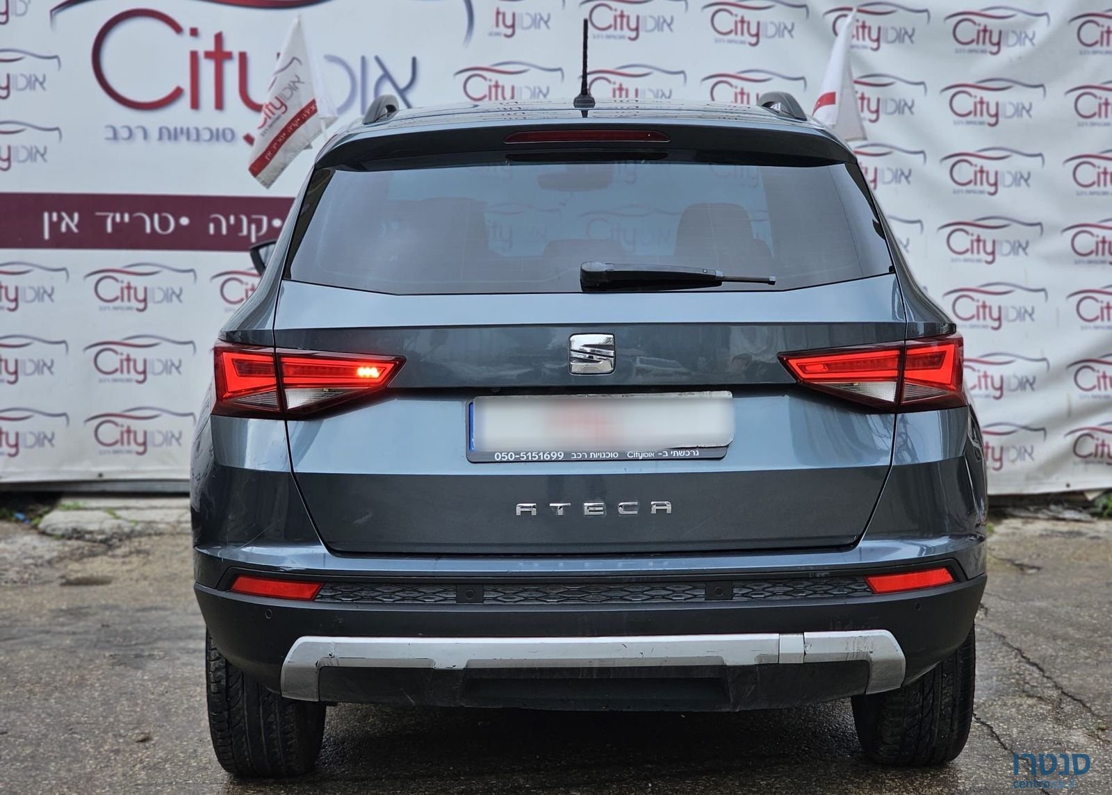 2017' SEAT Ateca סיאט אטקה photo #5