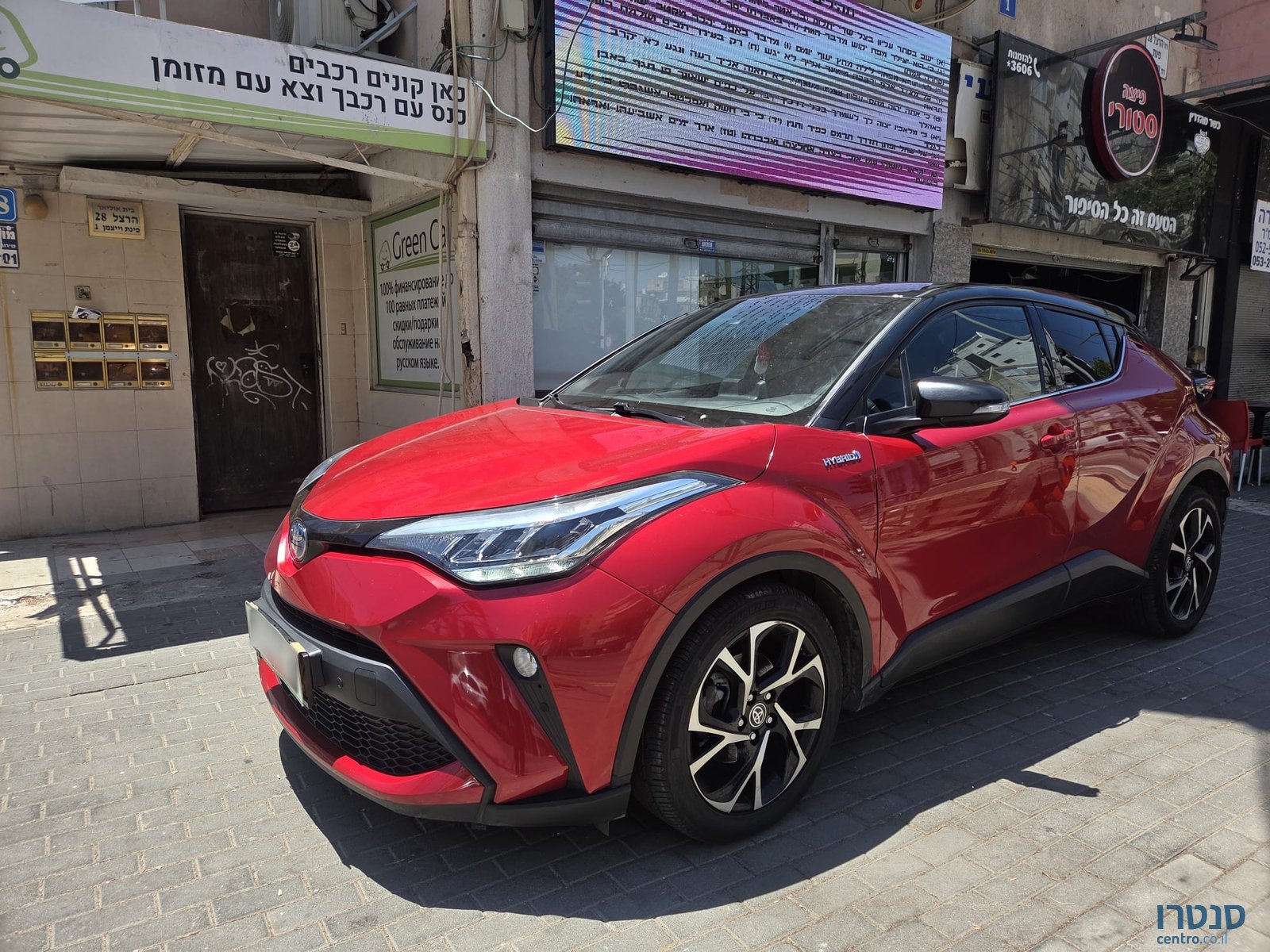 2021' Toyota C-HR photo #1