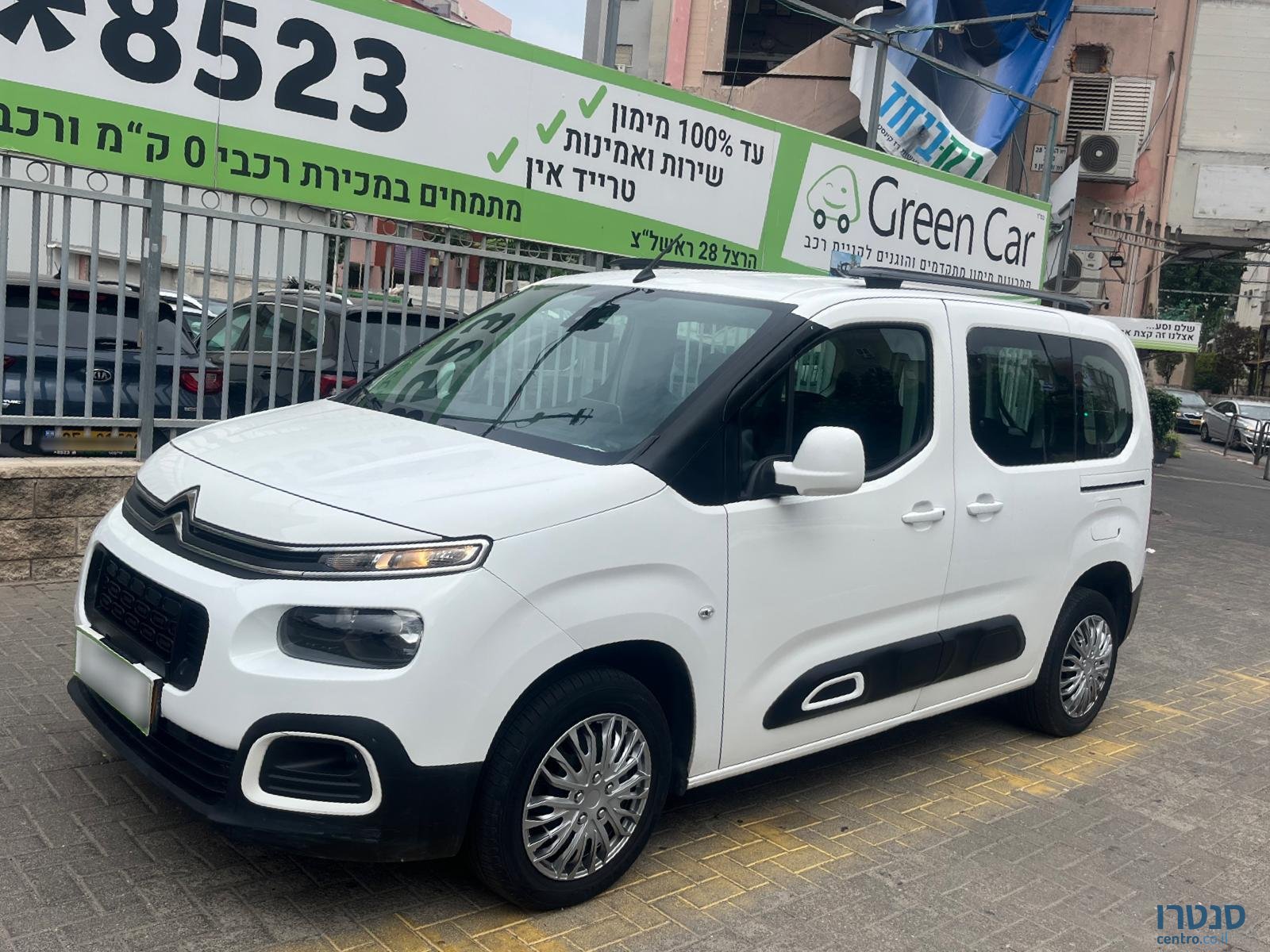 2020' Citroen photo #2