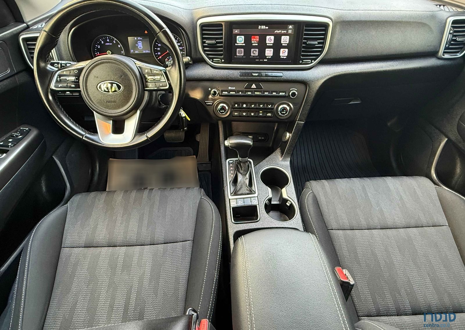 2020' Kia Sportage קיה ספורטז' photo #6