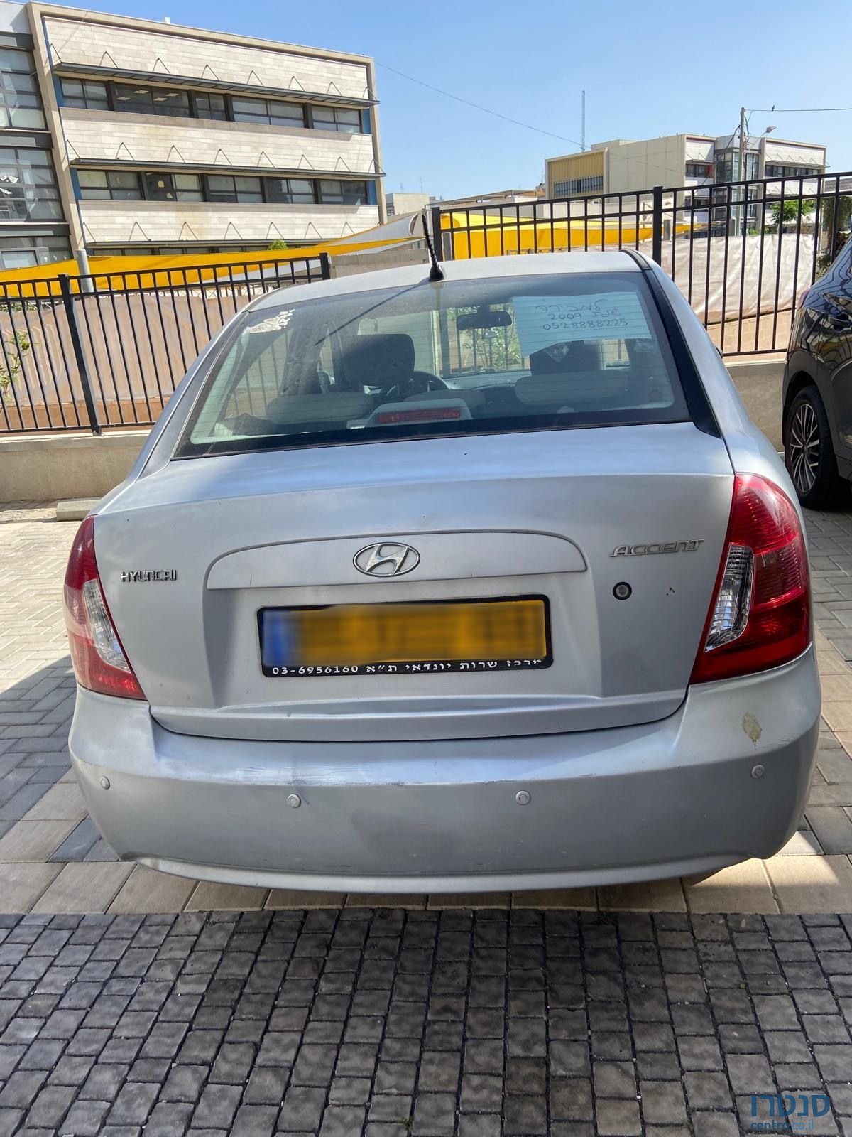 2009' Hyundai Accent יונדאי אקסנט photo #2