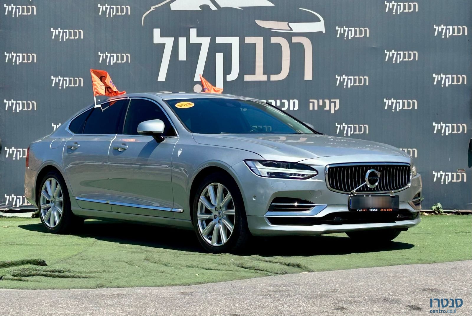 2018' Volvo S90 וולוו photo #1