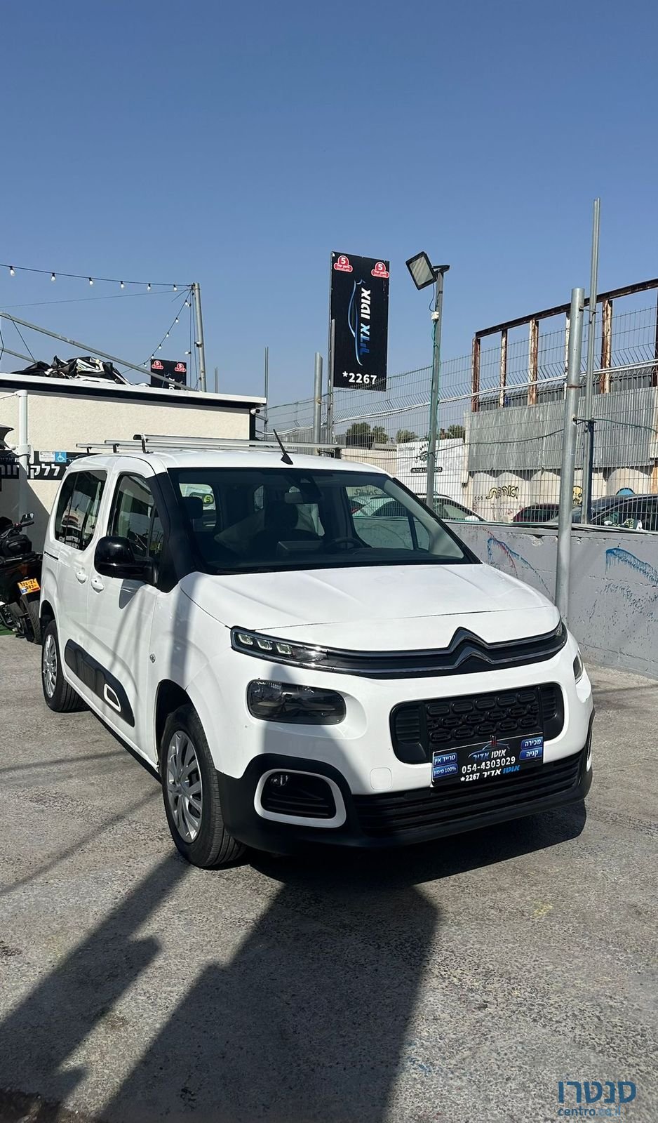 2022' Citroen Berlingo סיטרואן ברלינגו photo #1