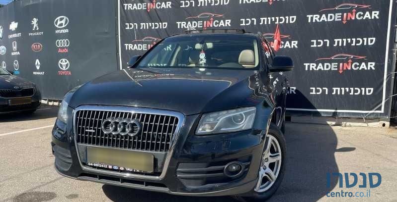 2010' Audi Q5 אאודי photo #1