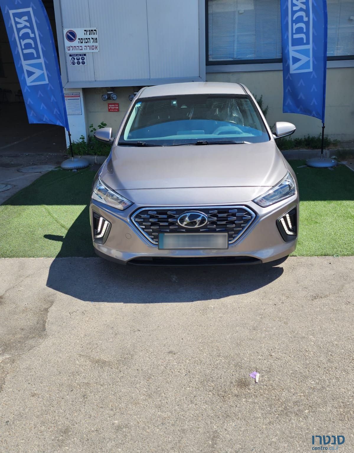 2022' Hyundai Elantra יונדאי אלנטרה photo #1